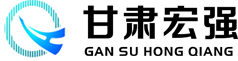 甘肅宏強(qiáng)工程檢測有限公司